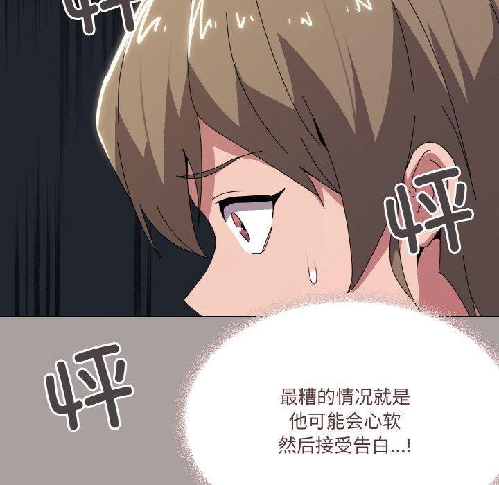 第42话 - 第114.jpg页