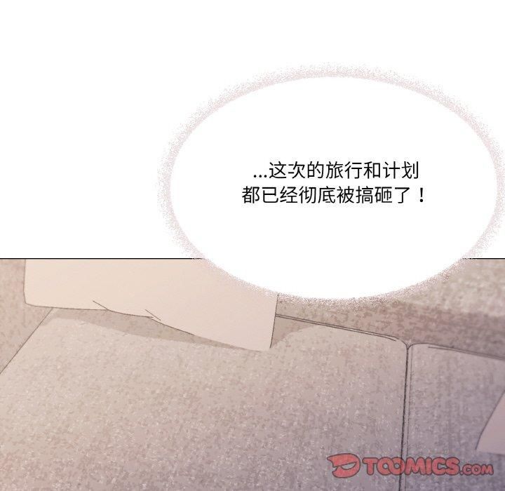 第42话 - 第117.jpg页