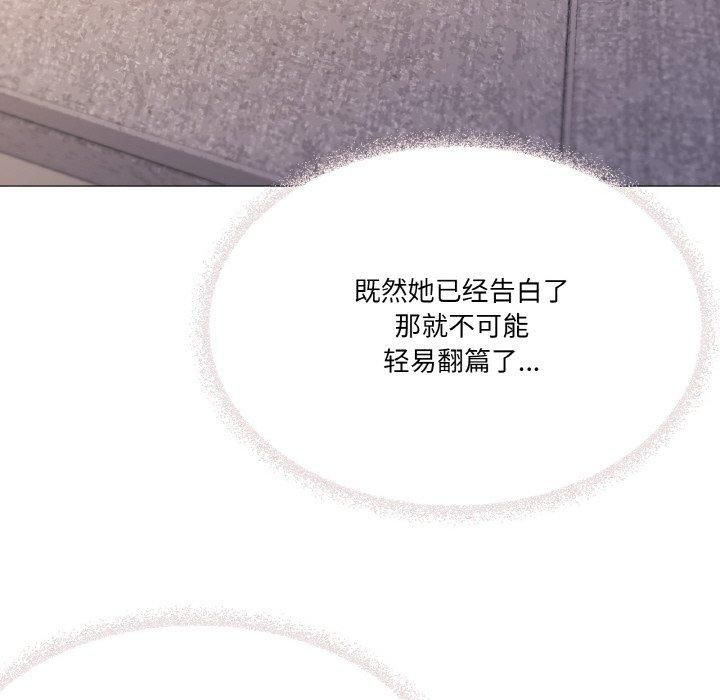 第42话 - 第118.jpg页