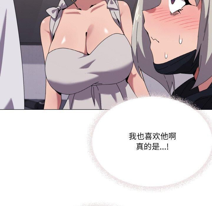 第42话 - 第120.jpg页