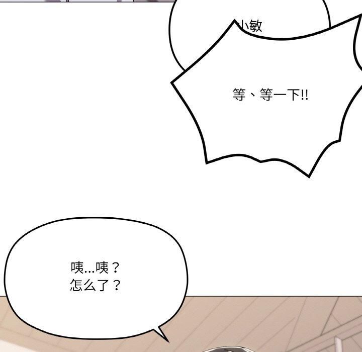 第42话 - 第126.jpg页