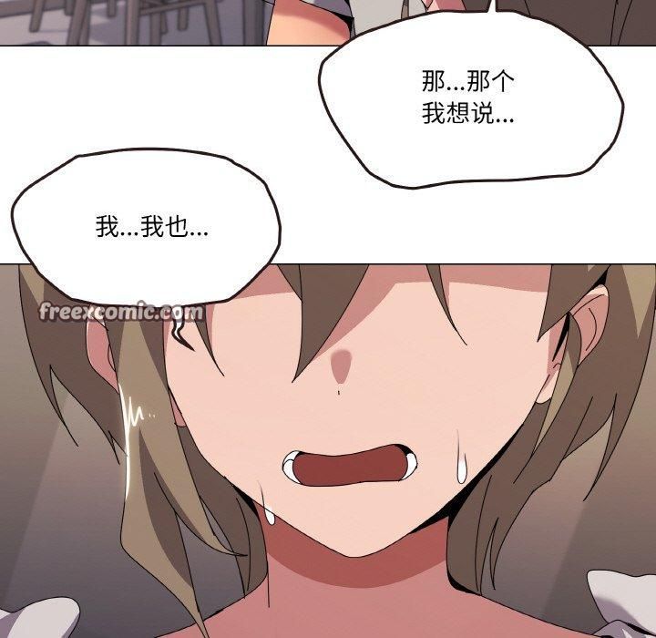 第42话 - 第128.jpg页