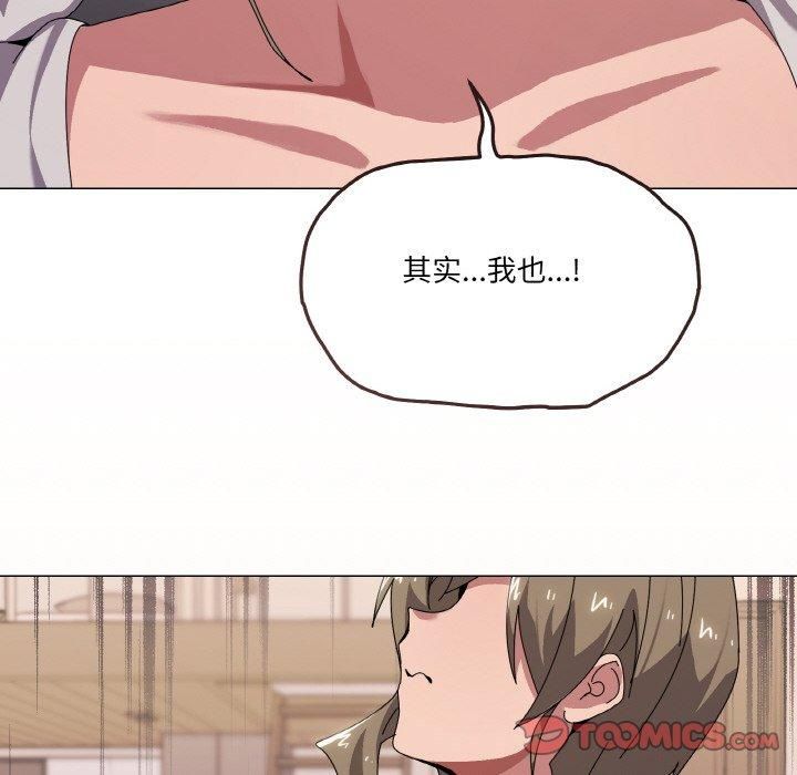 第42话 - 第129.jpg页