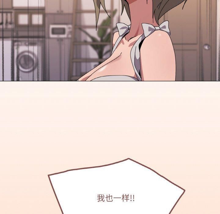 第42话 - 第130.jpg页