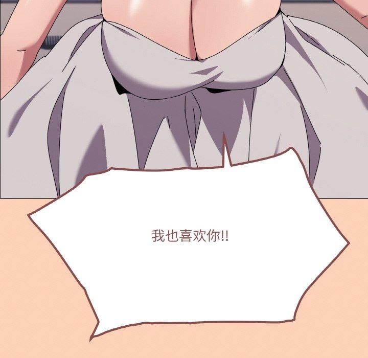 第42话 - 第132.jpg页