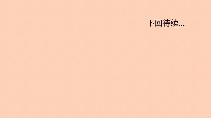 第42话 - 第134.jpg页