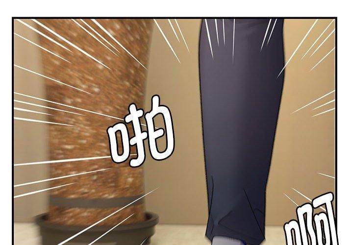 第38话 - 第4.jpg页