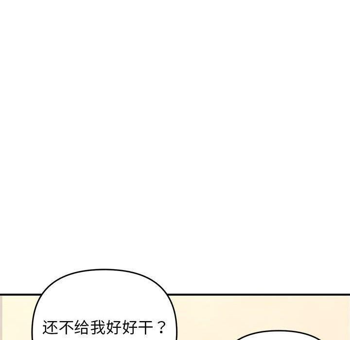 第38话 - 第10.jpg页