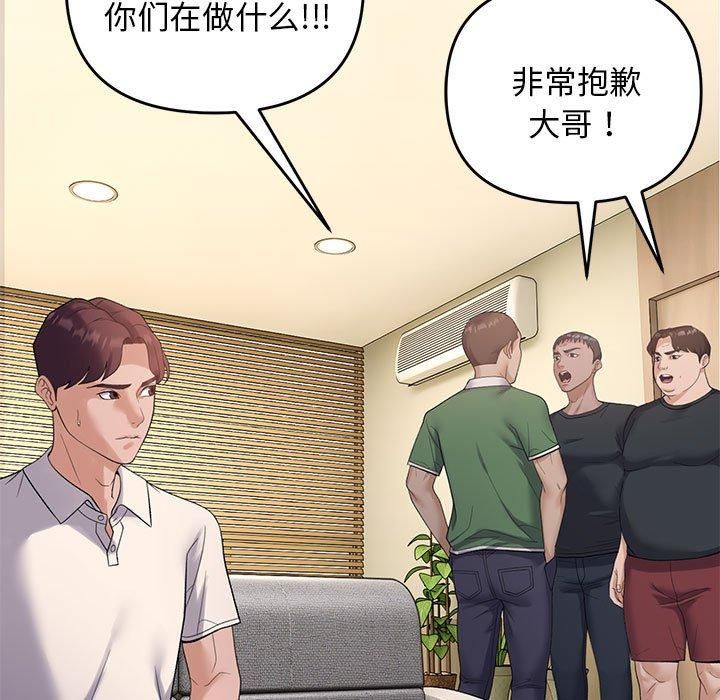 第38话 - 第11.jpg页