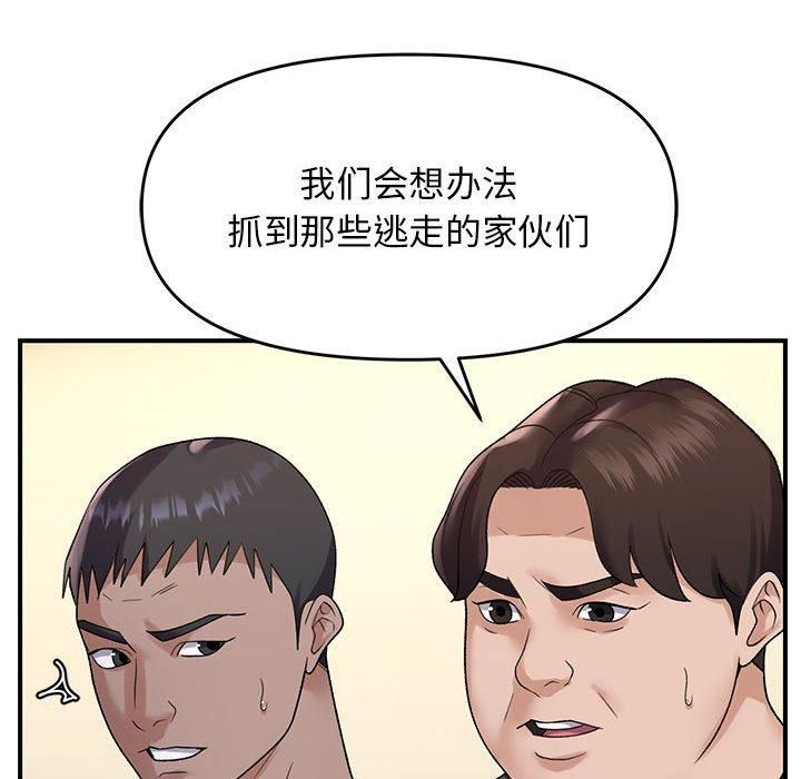 第38话 - 第13.jpg页