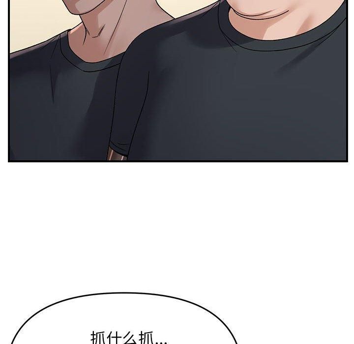 第38话 - 第14.jpg页