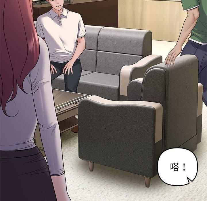 第38话 - 第18.jpg页