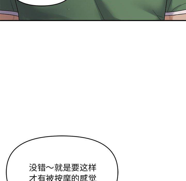 第38话 - 第26.jpg页
