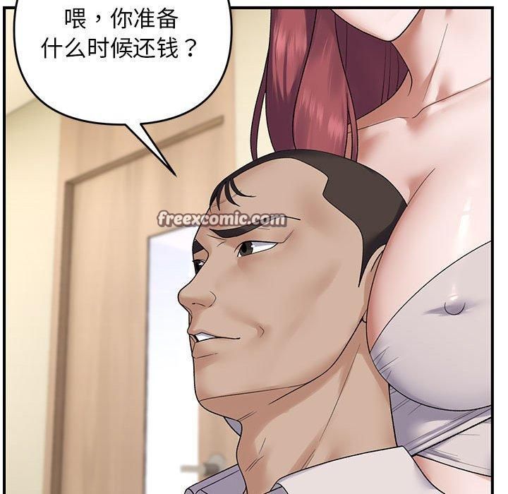 第38话 - 第32.jpg页