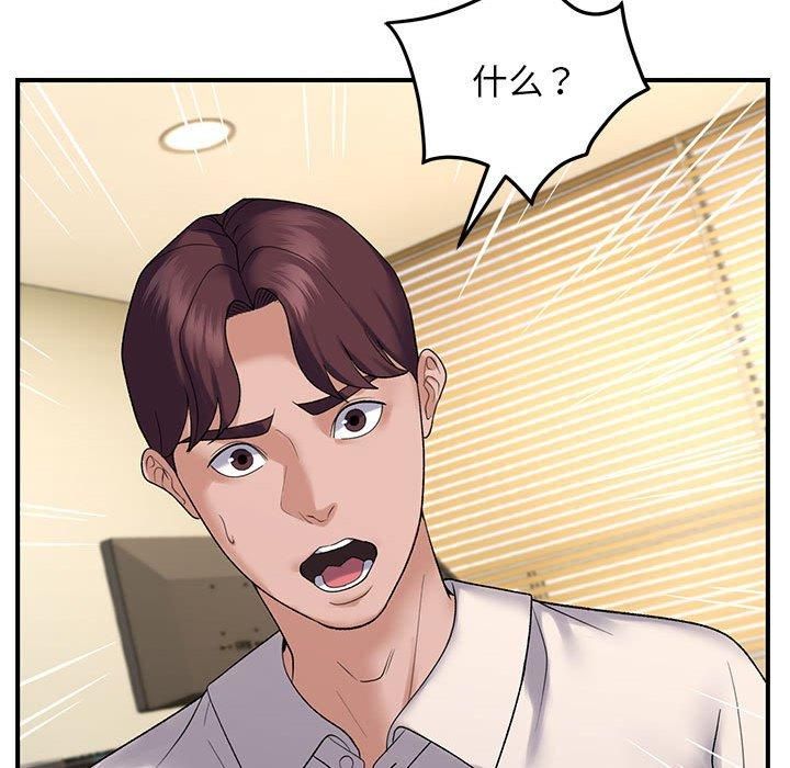 第38话 - 第34.jpg页
