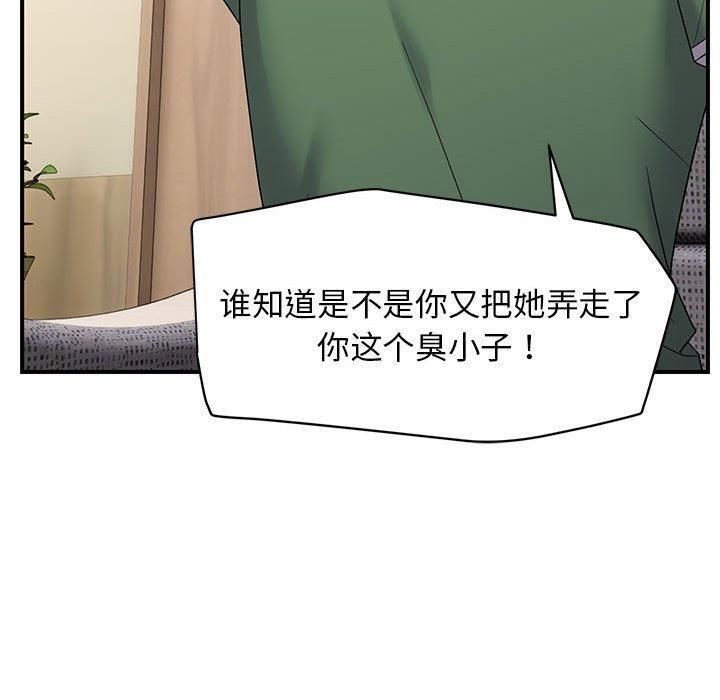 第38话 - 第40.jpg页