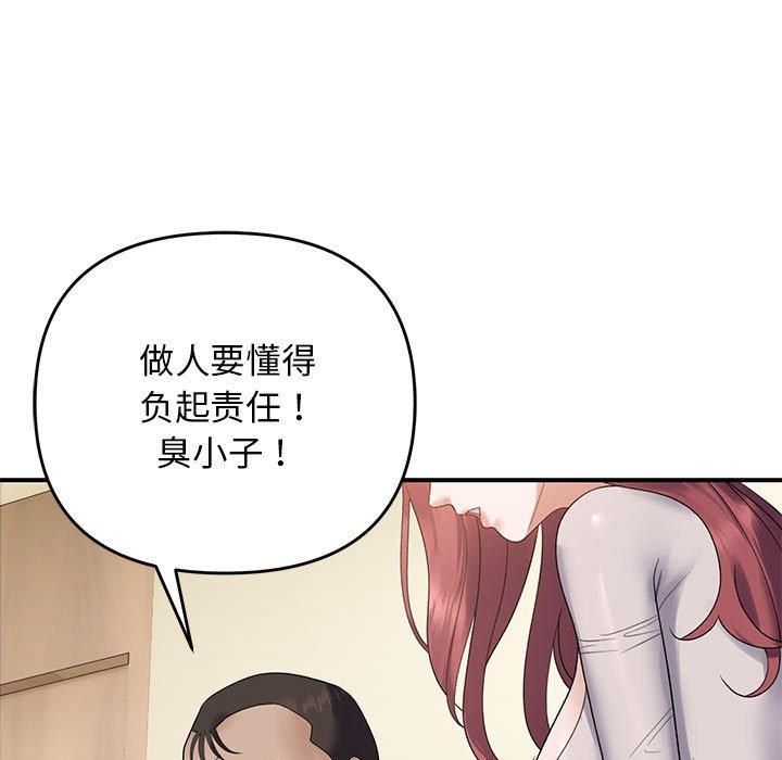 第38话 - 第41.jpg页
