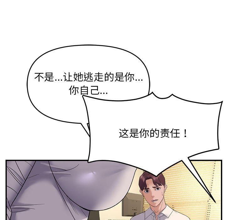 第38话 - 第43.jpg页