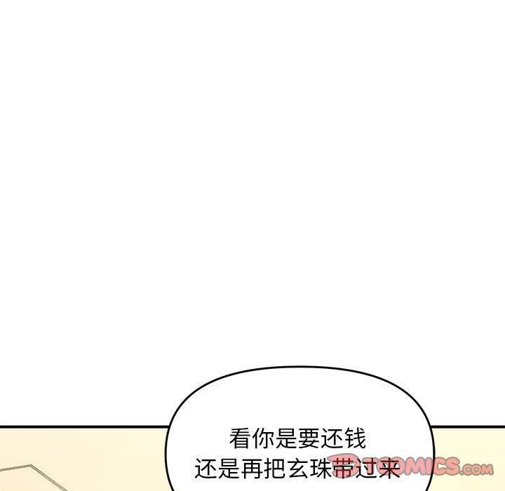 第38话 - 第45.jpg页