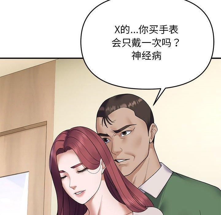 第38话 - 第50.jpg页
