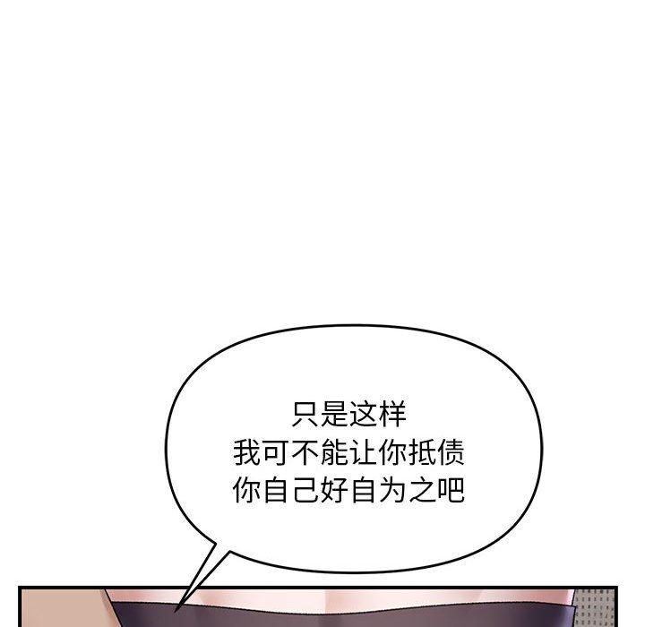 第38话 - 第52.jpg页