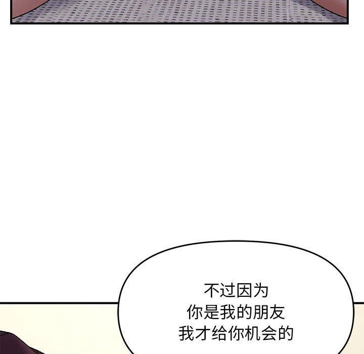 第38话 - 第54.jpg页