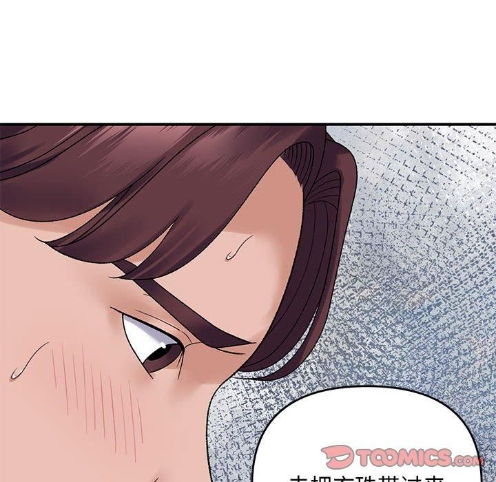 第38话 - 第57.jpg页