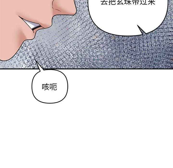 第38话 - 第58.jpg页