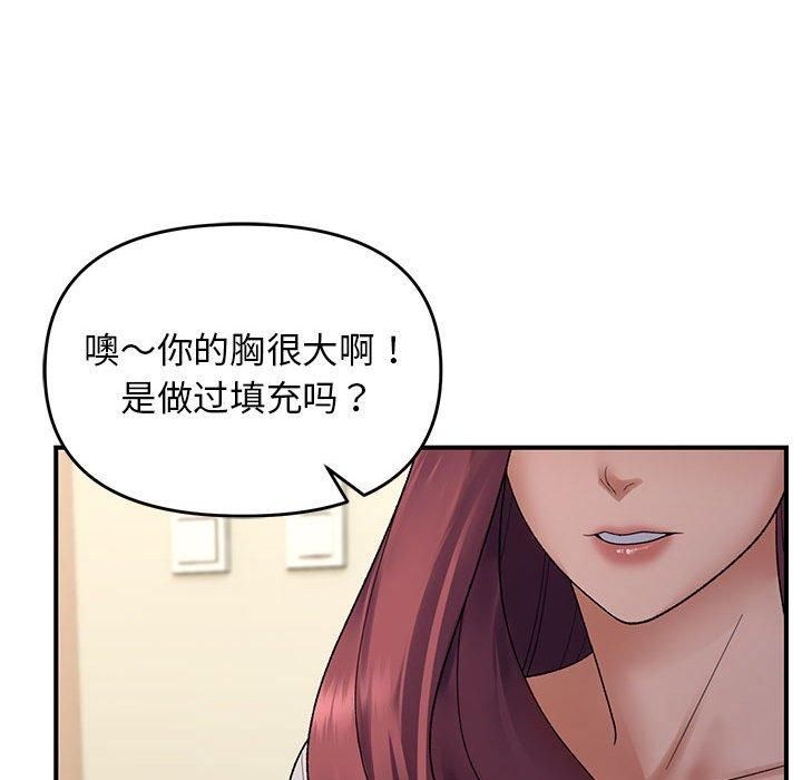 第38话 - 第59.jpg页
