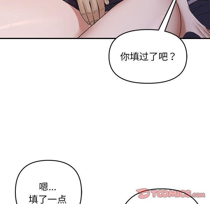 第38话 - 第63.jpg页