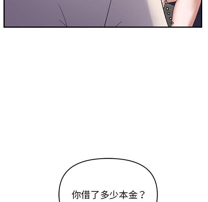 第38话 - 第77.jpg页