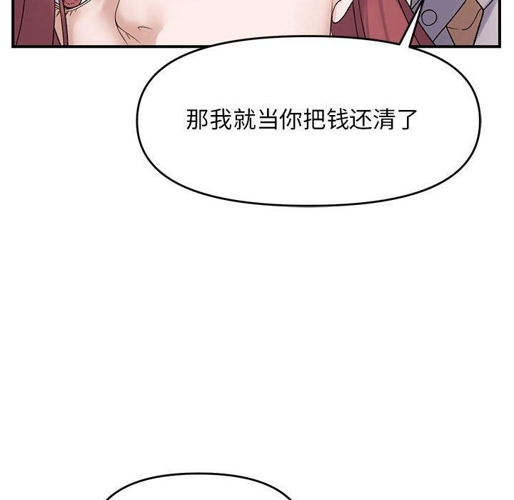 第38话 - 第84.jpg页