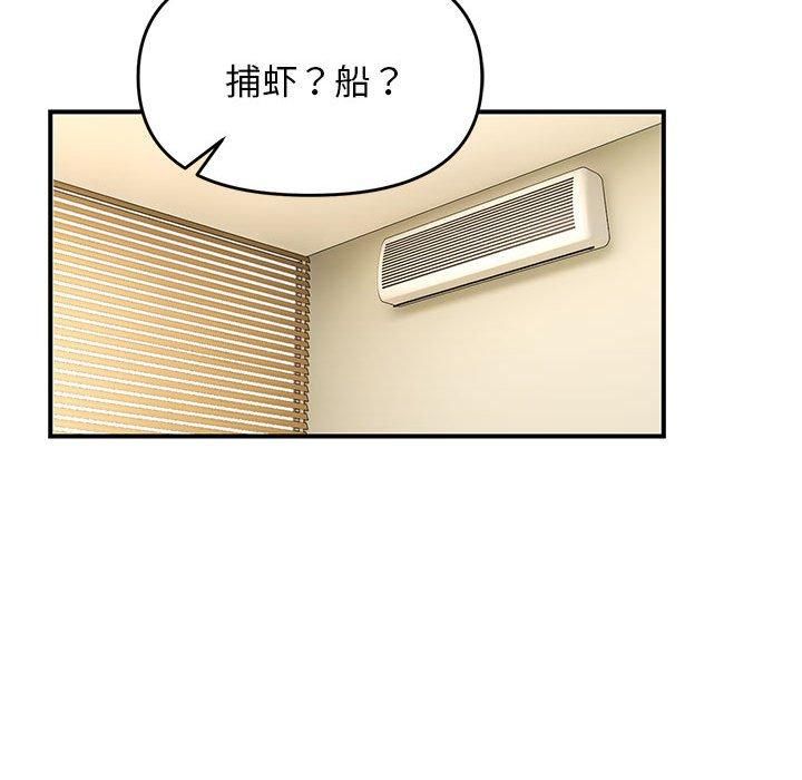 第38话 - 第85.jpg页