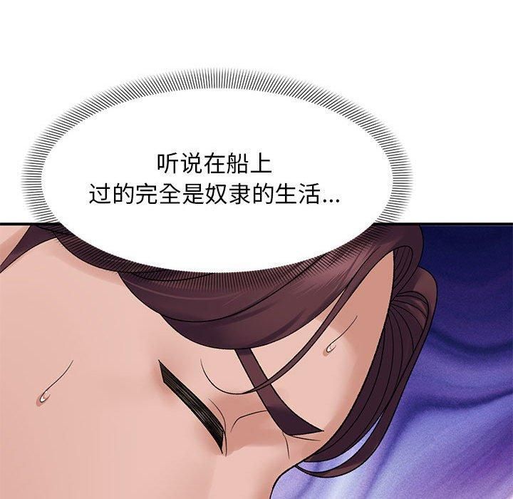 第38话 - 第88.jpg页