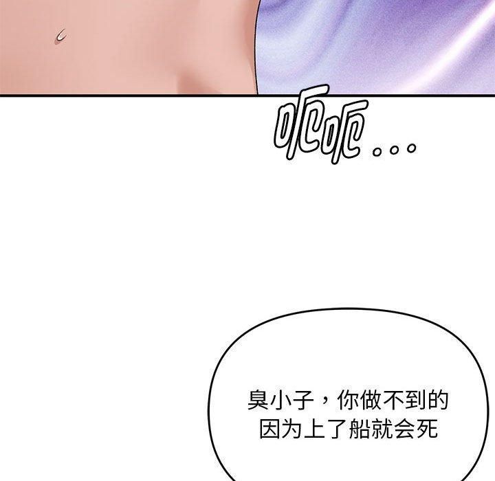 第38话 - 第89.jpg页