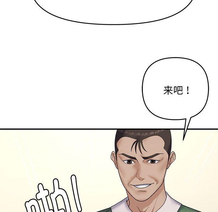 第38话 - 第91.jpg页