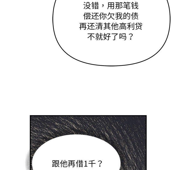 第38话 - 第102.jpg页