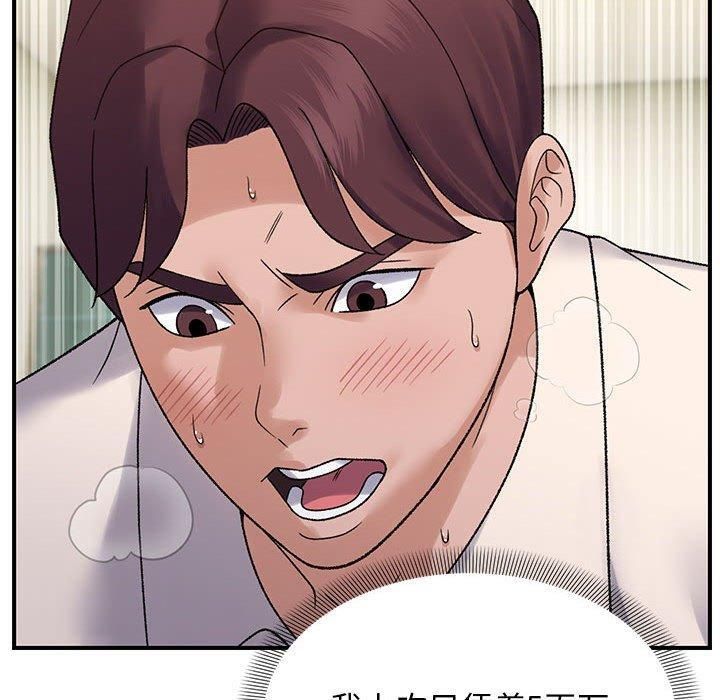 第38话 - 第120.jpg页