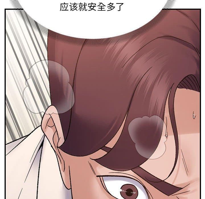 第38话 - 第122.jpg页