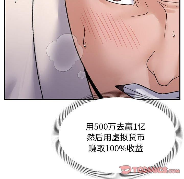 第38话 - 第123.jpg页