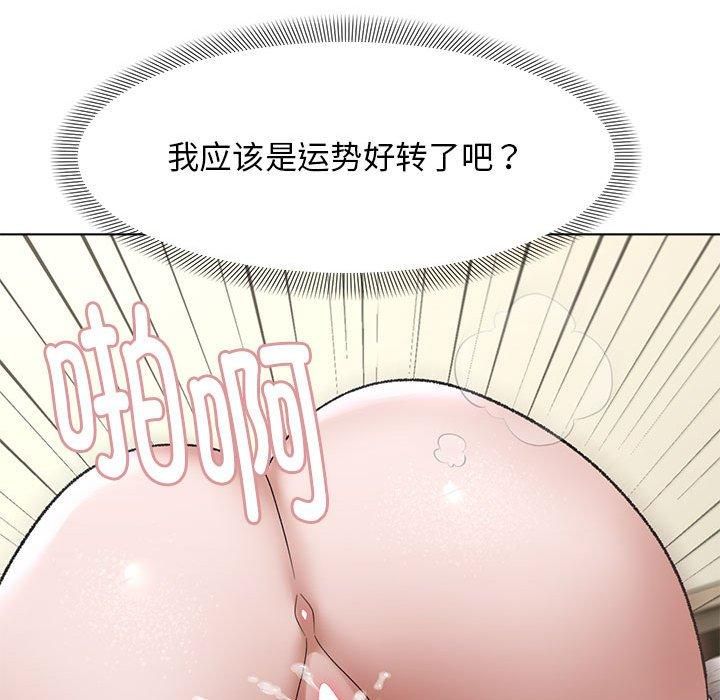 第38话 - 第125.jpg页