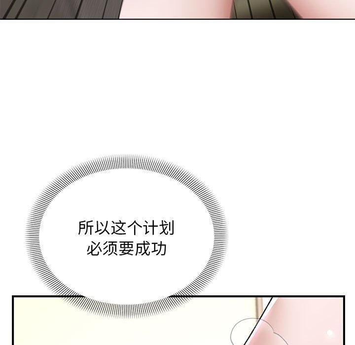 第38话 - 第127.jpg页
