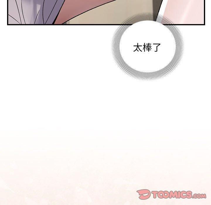 第38话 - 第129.jpg页