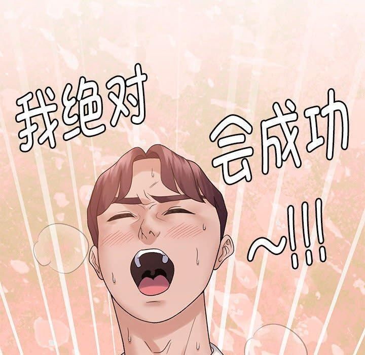 第38话 - 第130.jpg页