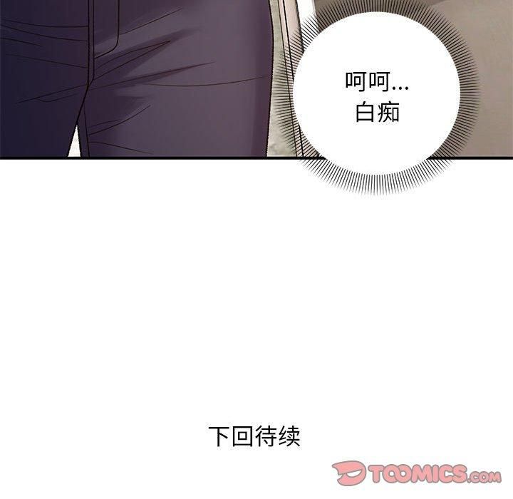 第38话 - 第141.jpg页