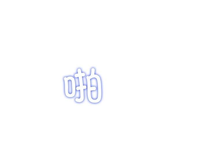第30话 - 第1.jpg页