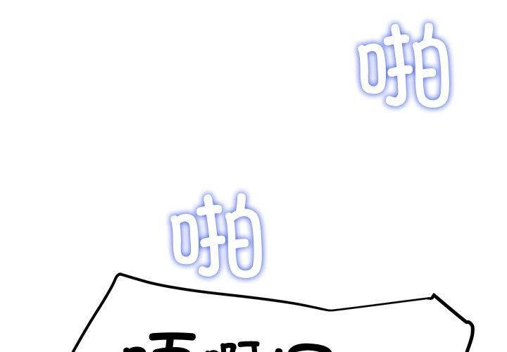 第30话 - 第2.jpg页