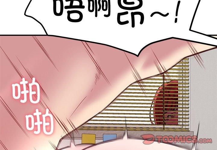 第30话 - 第3.jpg页