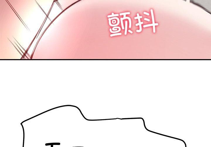 第30话 - 第4.jpg页