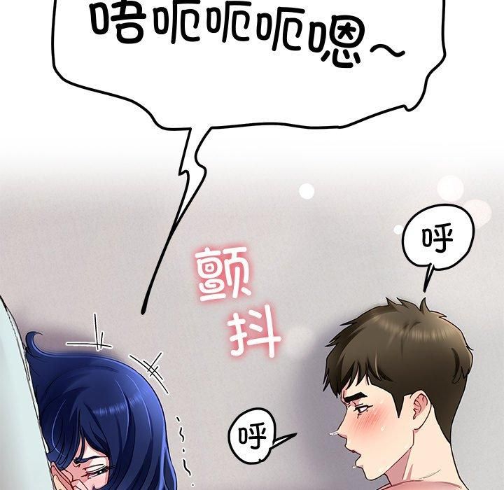 第30话 - 第5.jpg页